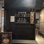 ドラゴンラーメン - 