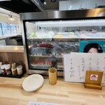 串カツ劇場 - 