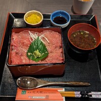 花大根 - 