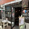 A5黒毛和牛専門店 はんばーぐますお アメリカンビレッジ店