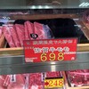 肉屋 まがり 高槻店