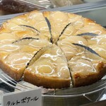 ブランジュリー パリの空の下 - 