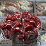 ブランジュリー パリの空の下 - 