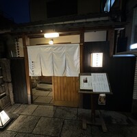 神楽坂 割烹 加賀 個室と会席接待の宴会処 - 