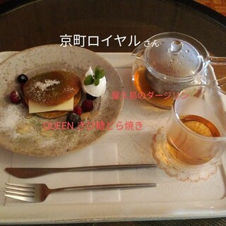 京町リパブリック_0