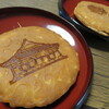 鈴木屋