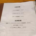 カサレッチョ - 