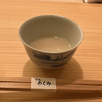 すし処 めくみ - 