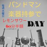 焼肉ホルモン たけ田 - 