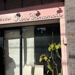 パティシエ・ヒロ ヤマモト - 