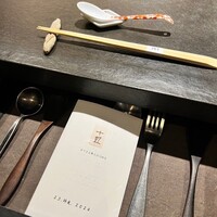 十皿 - 