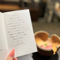十皿 - 