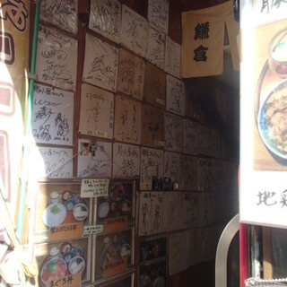 元祖鎌倉コロッケ 鳥小屋_2