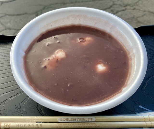 餅の浅沼 - 仙北町（和菓子）の写真