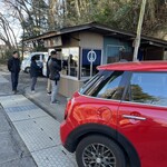 たい焼き屋 しろやま - 