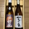 あらせ酒販 本店