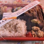 おかもと仕出し - 