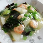 華福 - 