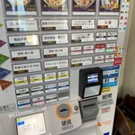 魔界ラーメン 月光 - 券売機。PayPayなどキャッシュレス決済にも対応