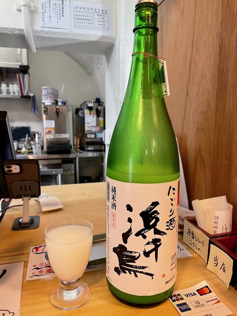 升徳 升本本店>