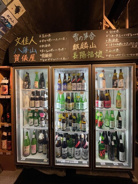 升徳 升本本店>