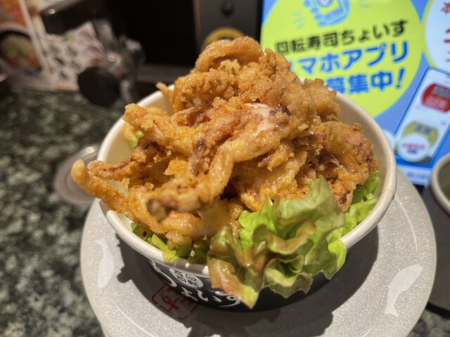 回転寿司ちょいす 神楽店 - 旭川（回転寿司）の写真