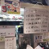 下の一色 セントラルパーク店