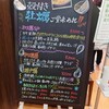 道の駅 みつ シーサイドレストラン 魚菜屋