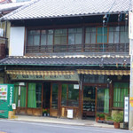 柿屋饅頭 - 柿屋饅頭店