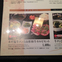 和牛焼肉 土古里 浅草店 - 