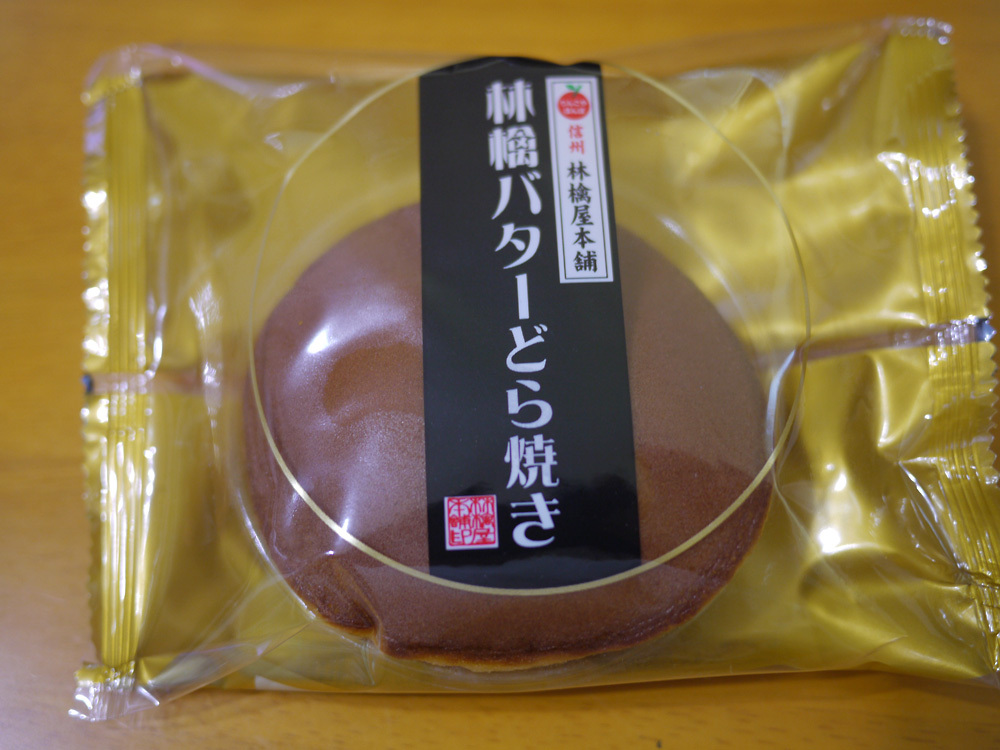 林檎屋本舗 name=