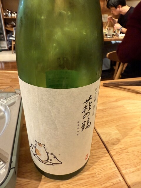 中杉山 はんぞう - 北四番丁（食堂）の写真