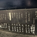 とんかつ山本 - 