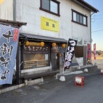 タカクノカモソバ - 北側　正面入り口