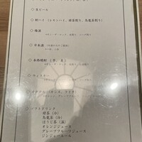 肉会席 ゆかわ - 