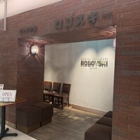 Russian Restaurant ROGOVSKI 銀座 - 