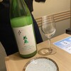 和食日和 おさけと 霞ヶ関 - 