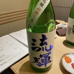 和食日和 おさけと 霞ヶ関 - 