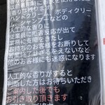 らーめん颯人 - 