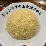 らーめん チョンマゲ - 