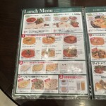 シターラ 青山店 - 