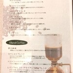 CAFE MORI - 