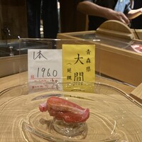 鮨処 池上 - 