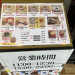 麺スタイル林 - 