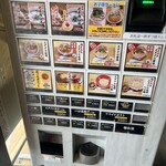 麺スタイル林 - 