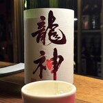 日本酒仙 喜心 - ￥900