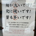 自家製太麺やきそば よしのり屋 - 好きだよぉ〜❤️❤️❤️