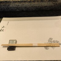 寿司割烹 小松 - 