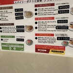 ハングリーヘブン - 