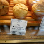 ジュウニブンベーカリー - 